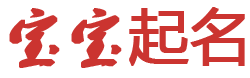 西峰区新闻网起名网
